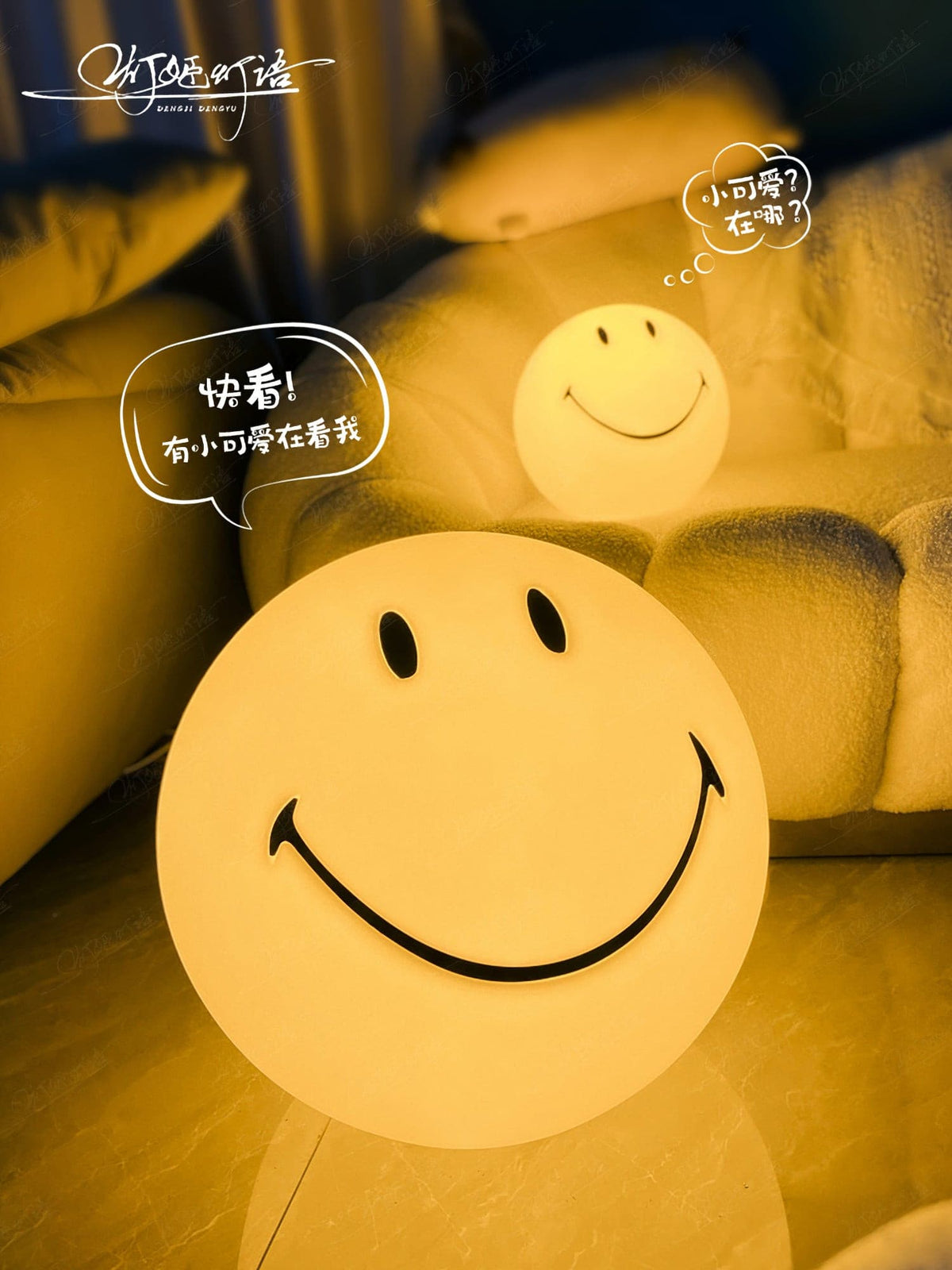 Cheerful Glow Night Light for Kids | 9 in Polypropylene LED Desk Lamp Yellow USB Rechargeable Bedside Reading Light Playroom Decor Nursery A