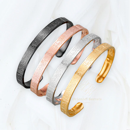 Adjustable Cuff Bracelet with Engraved Islamic Verse | Stainless Steel | Gold Silver Rose Gold Black Finish | Hypoallergenic Jewelry for