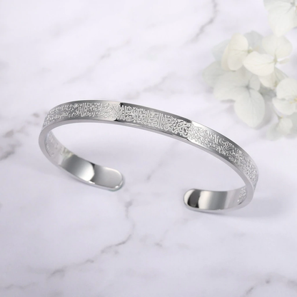 Ayatul Kursi Engraved Cuff Bracelet Stainless Steel Adjustable Bangle Islamic Verse Script Jewelry for Women Men Faith Spiritual Gift